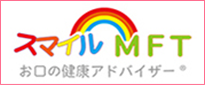スマイルMFT